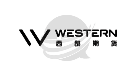 WESTERN西部期貨